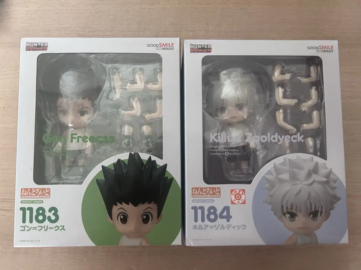 ハンターハンターヨークシンキルアネオンペタドール